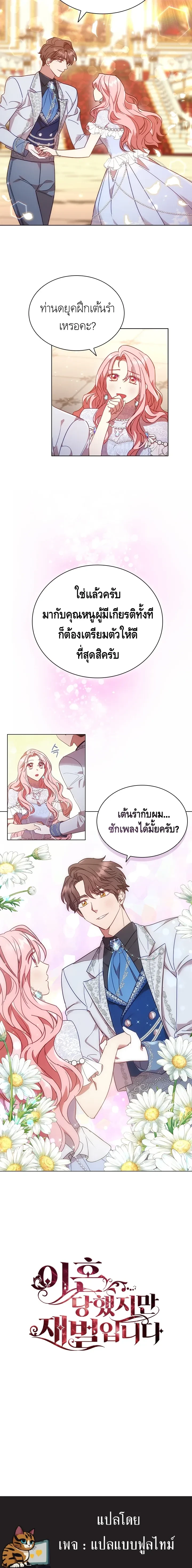 หน้าที่ 21