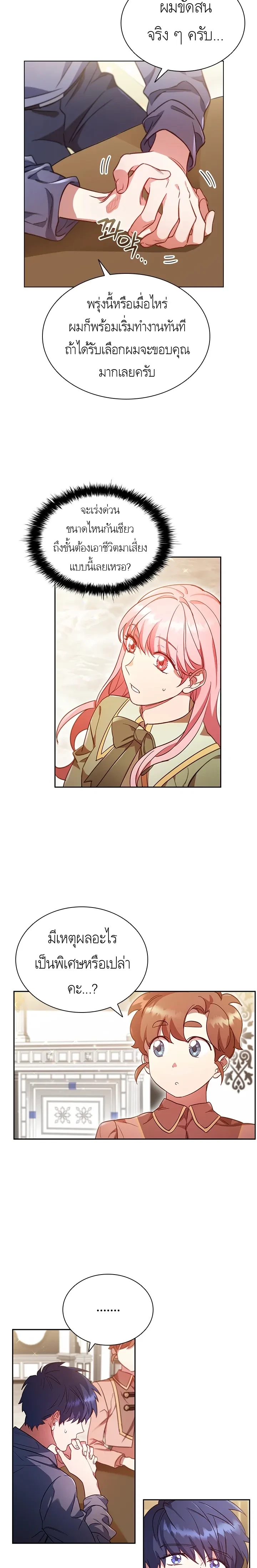 หน้าที่ 19