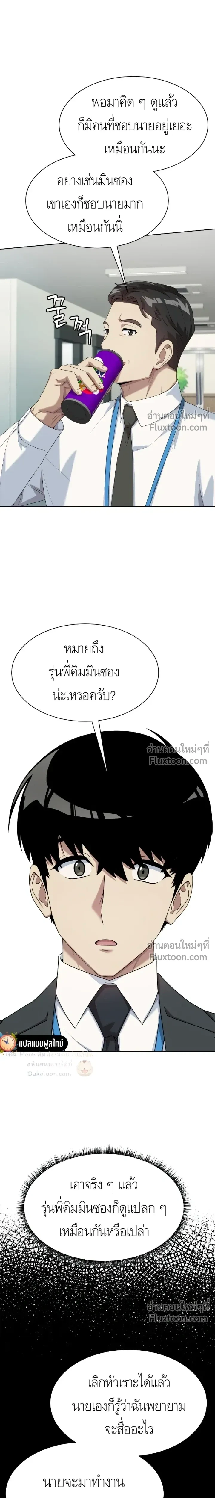 หน้าที่ 17