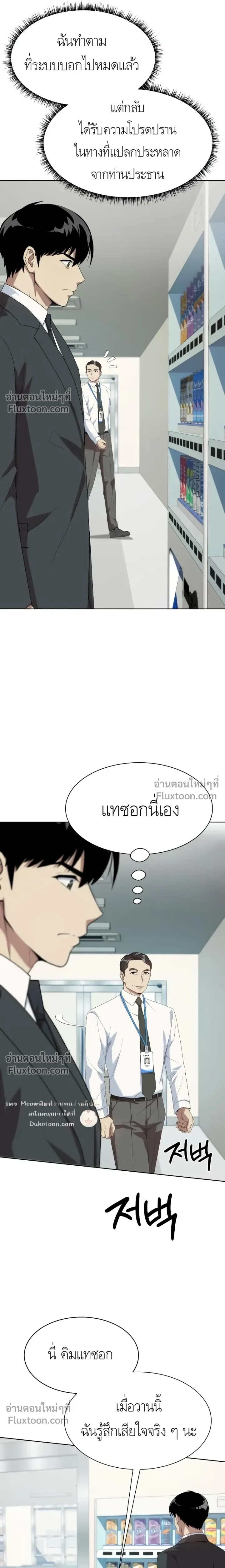 หน้าที่ 15