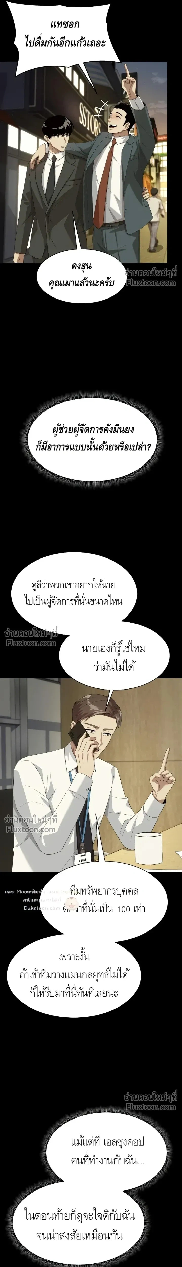 หน้าที่ 21