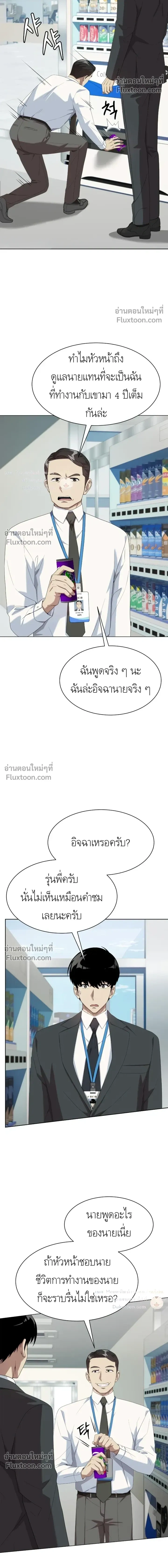 หน้าที่ 16