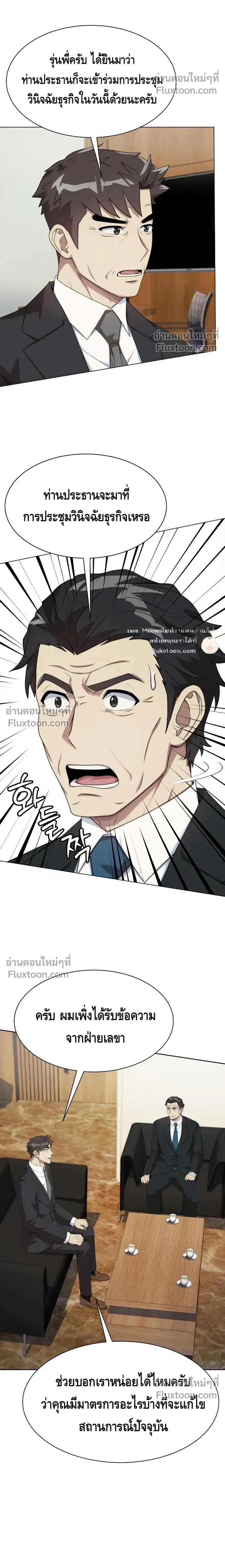 หน้าที่ 18