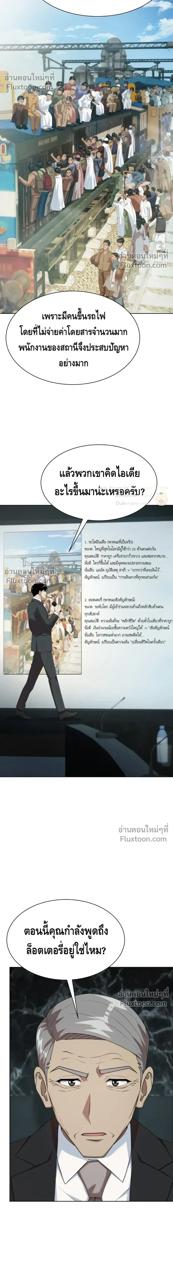 หน้าที่ 16