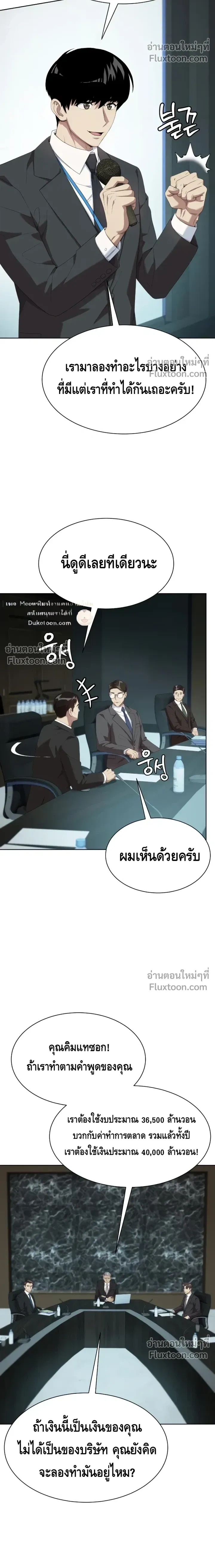 หน้าที่ 22