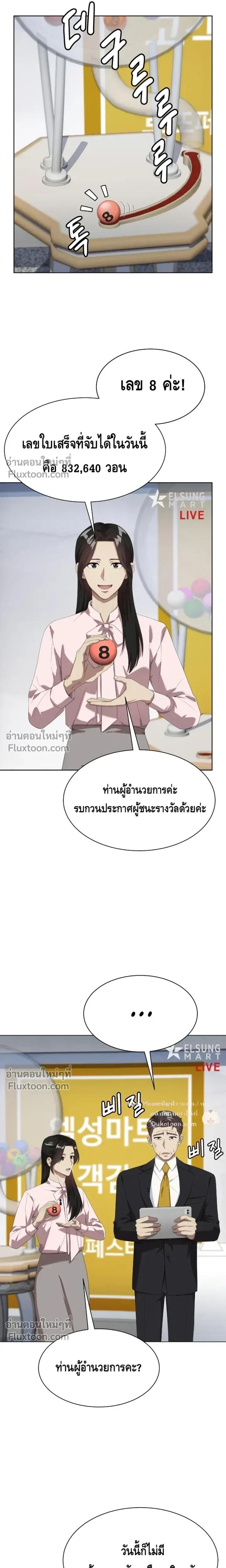 หน้าที่ 11