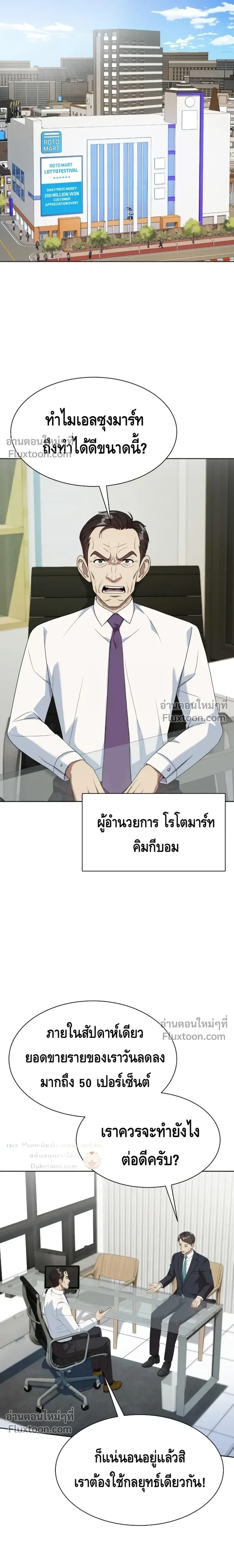 หน้าที่ 5