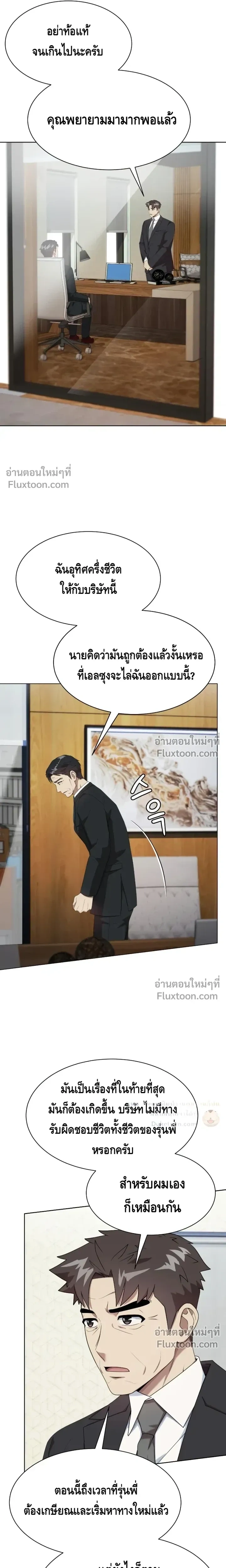 หน้าที่ 21