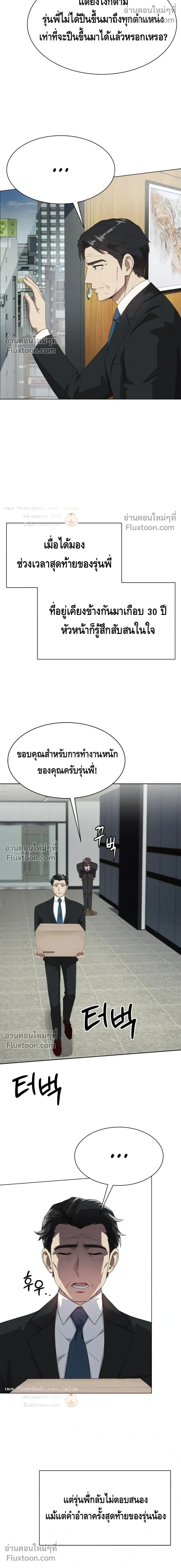 หน้าที่ 22