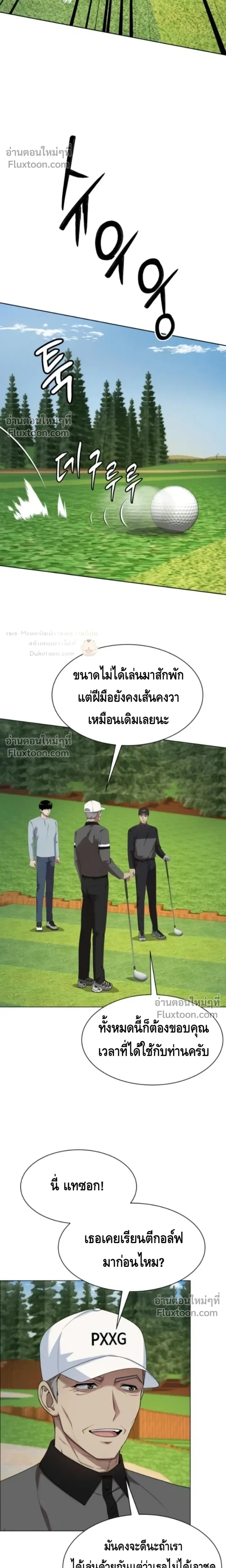หน้าที่ 12