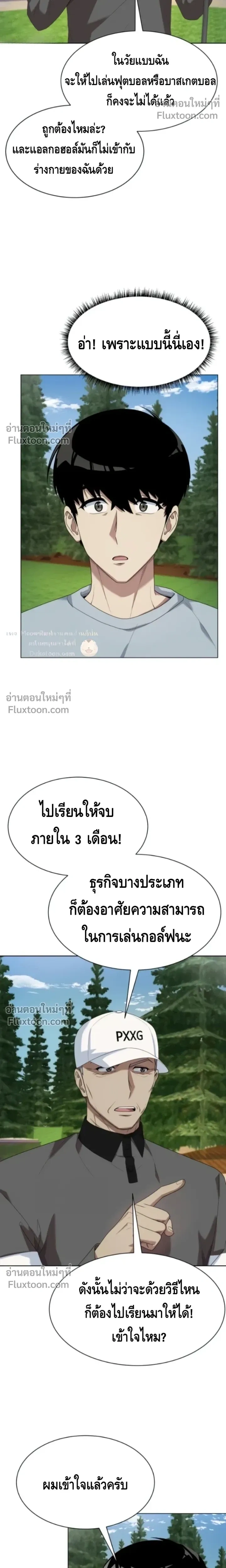 หน้าที่ 15