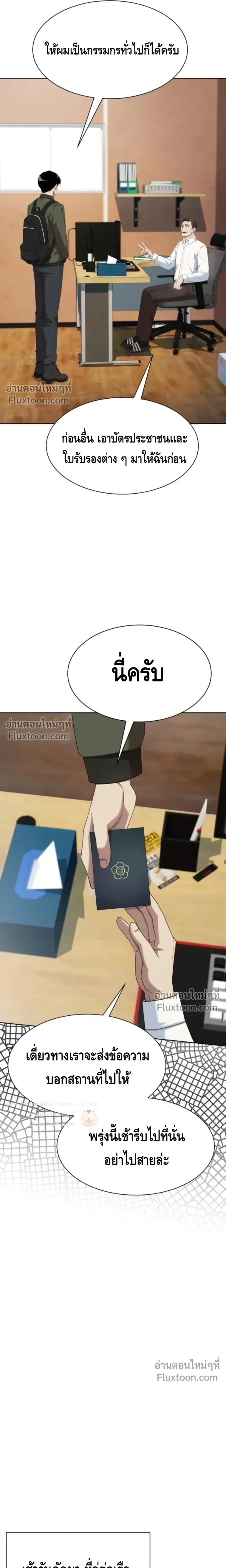 หน้าที่ 22