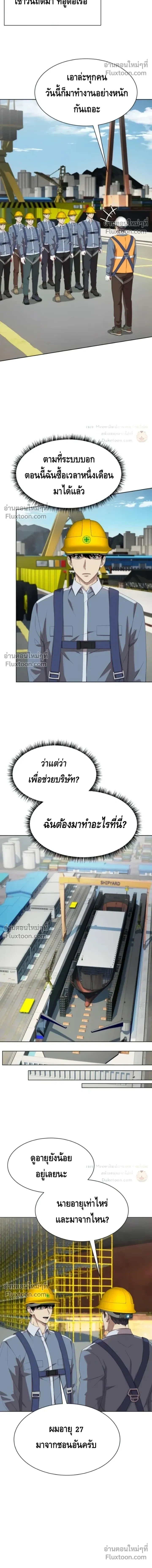 หน้าที่ 23