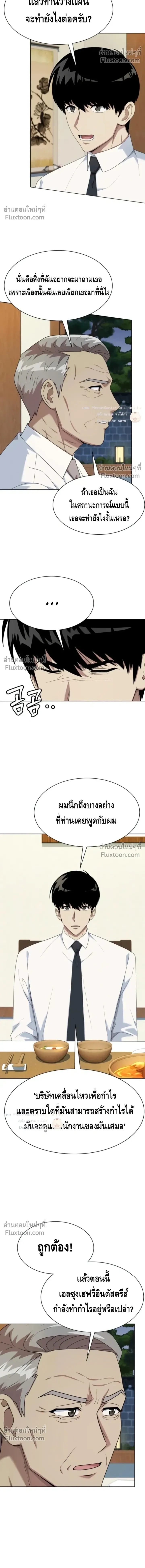 หน้าที่ 10