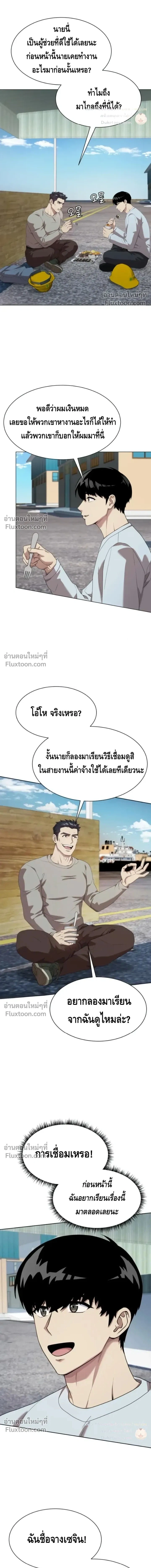 หน้าที่ 26