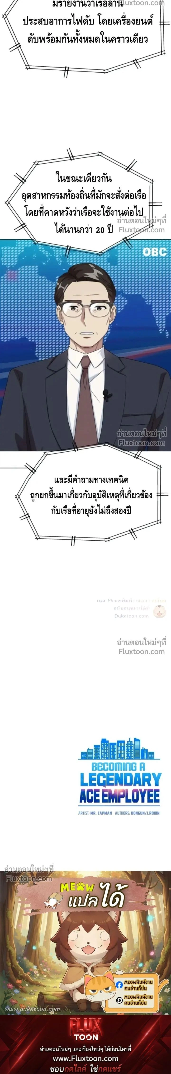 หน้าที่ 28