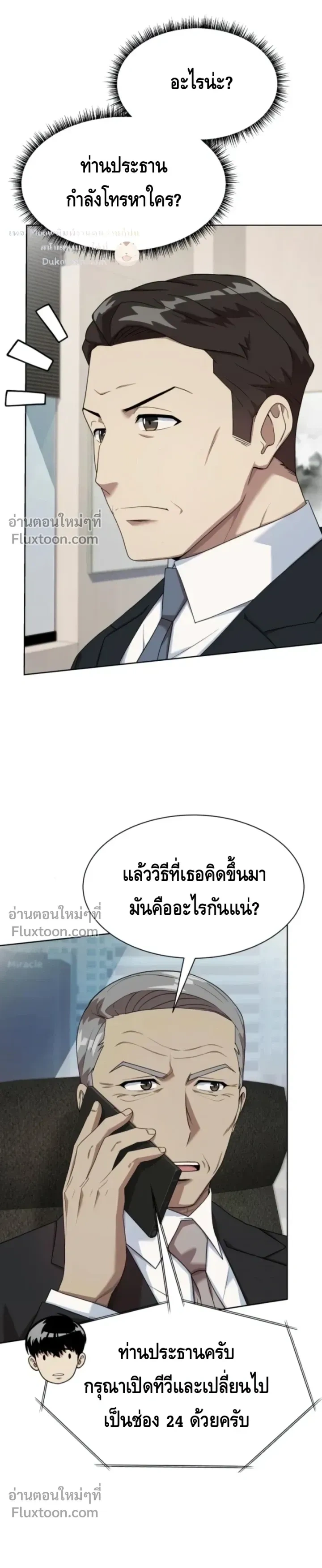 หน้าที่ 26