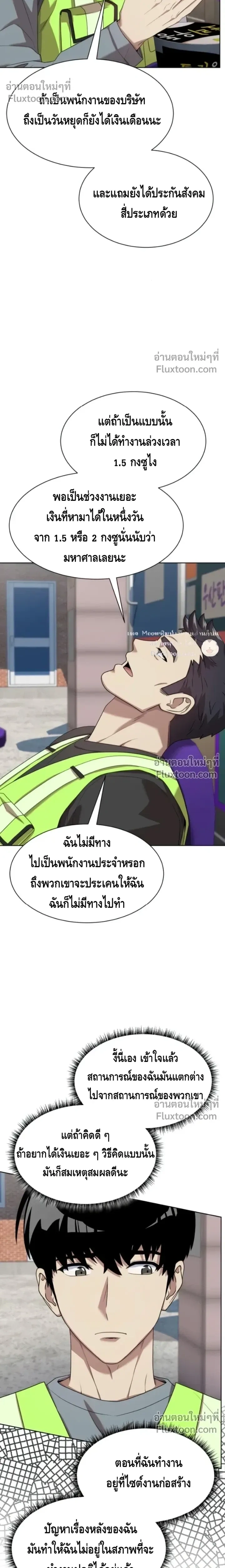 หน้าที่ 17