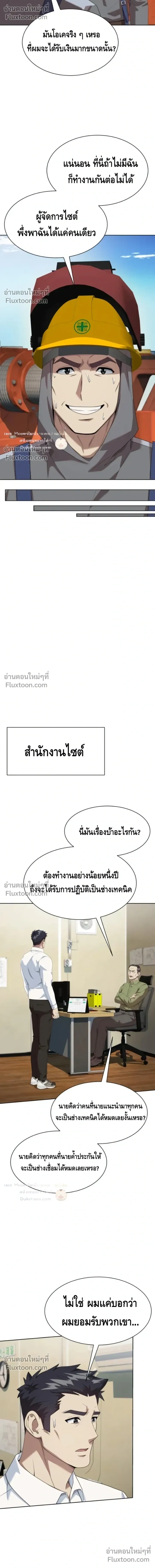 หน้าที่ 20