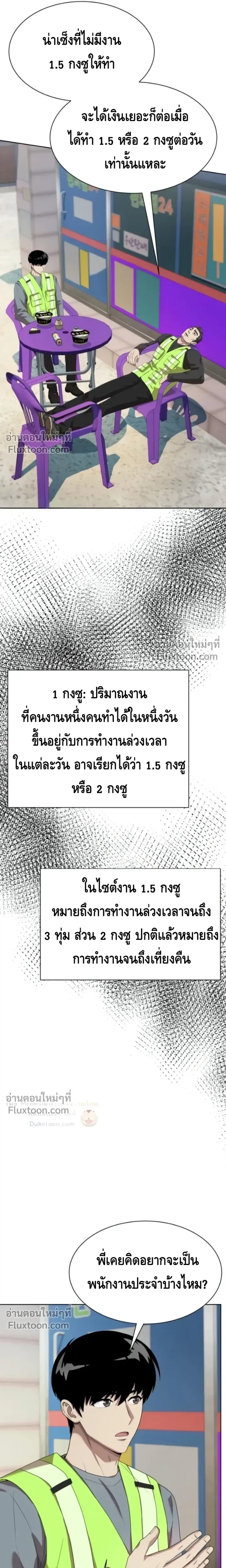หน้าที่ 16