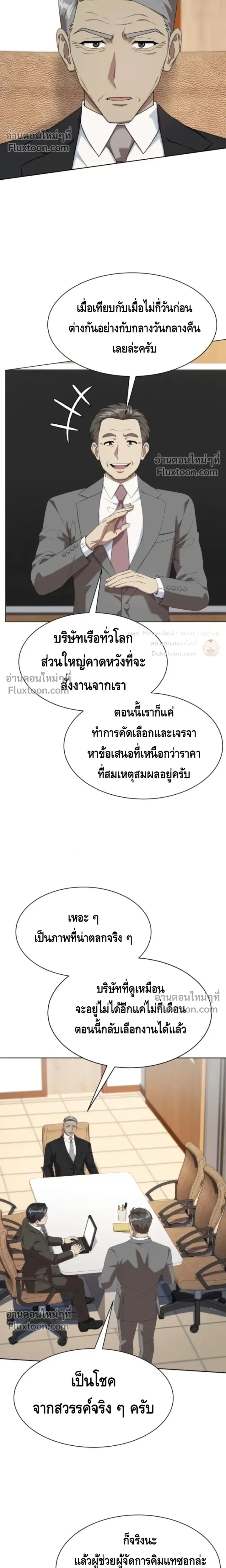 หน้าที่ 18