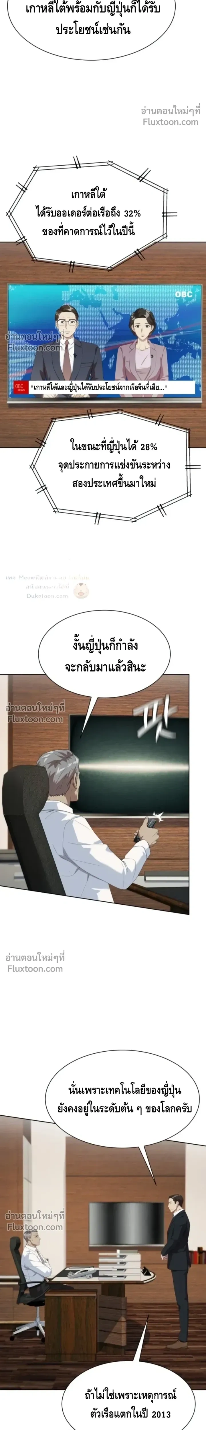 หน้าที่ 8