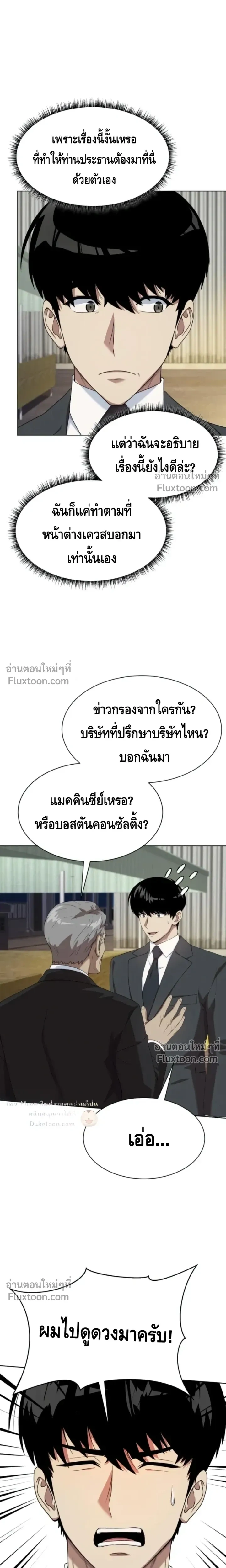 หน้าที่ 23