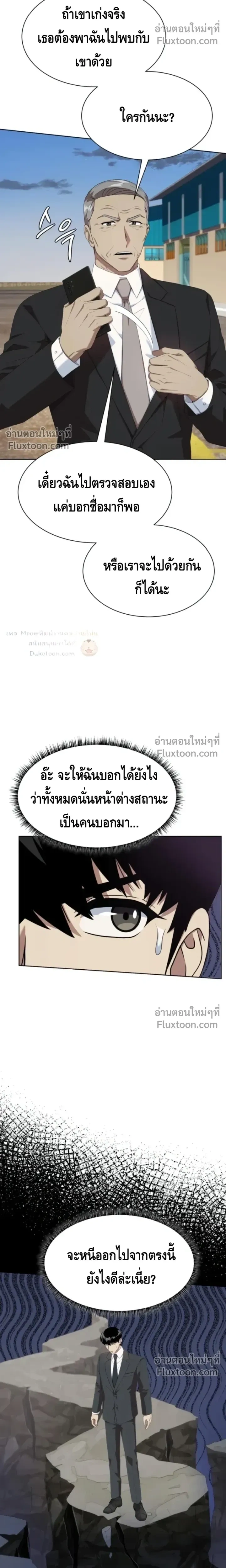 หน้าที่ 26