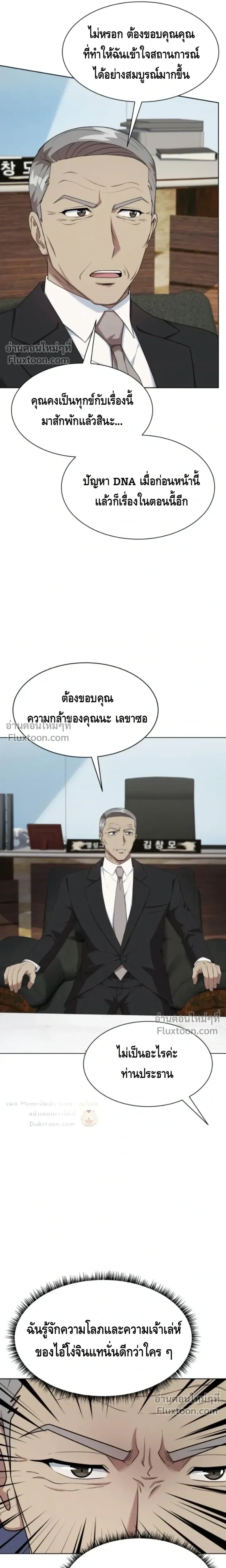 หน้าที่ 28