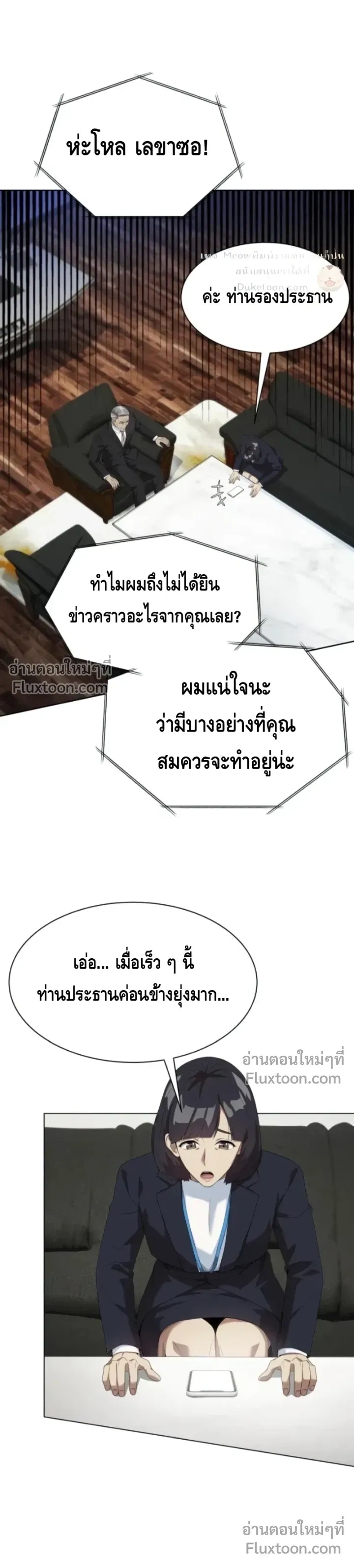 หน้าที่ 24