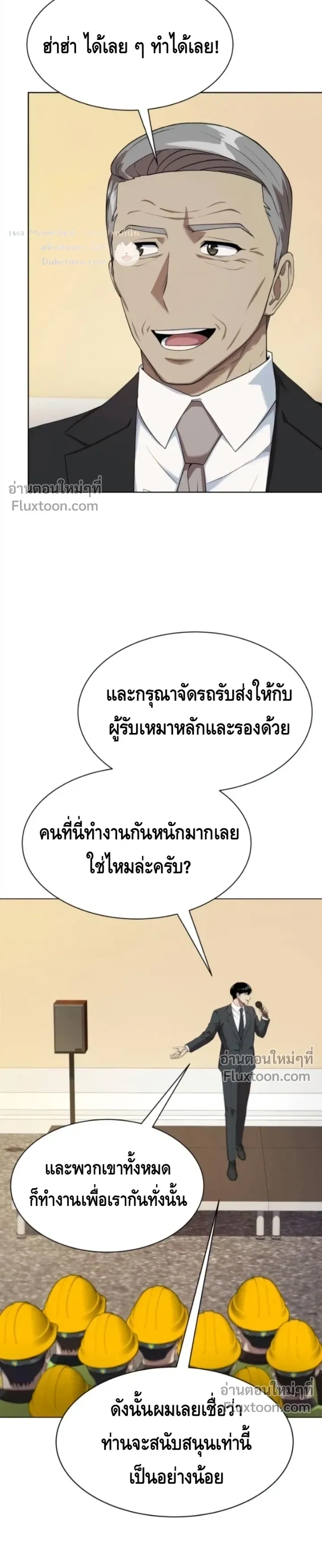 หน้าที่ 10