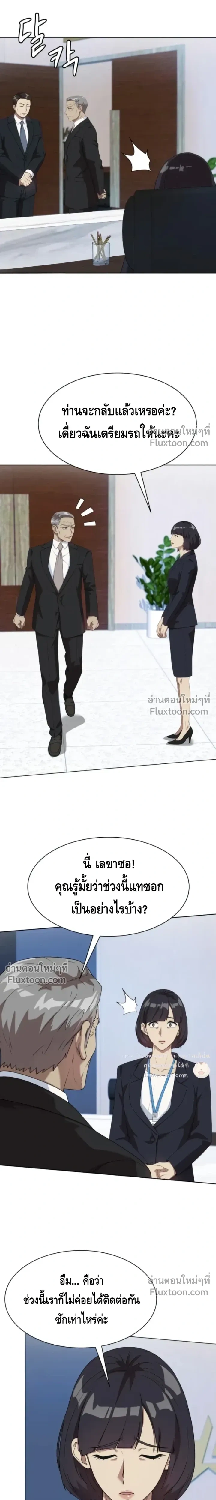 หน้าที่ 18