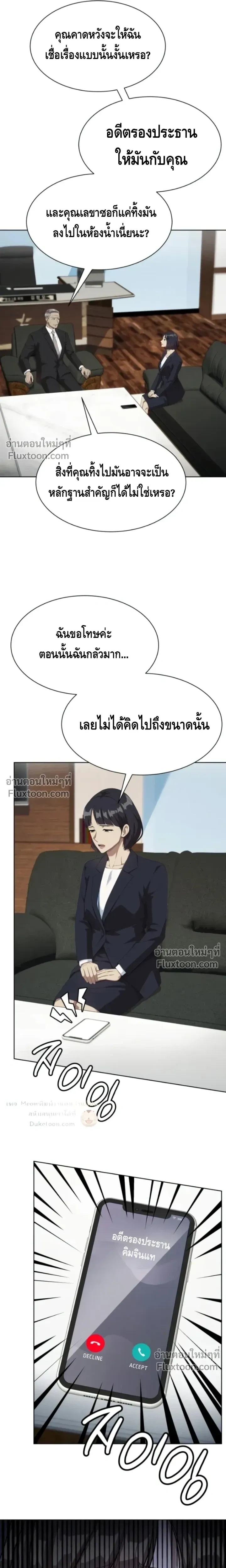 หน้าที่ 22