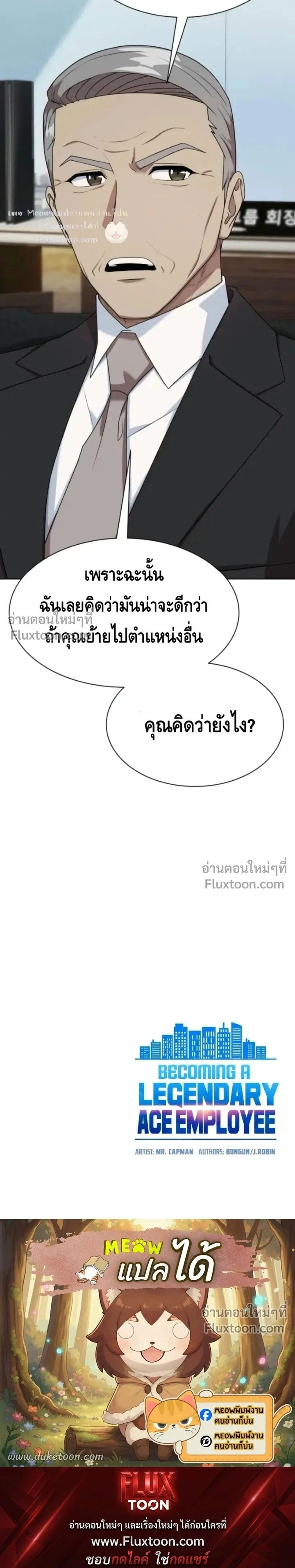 หน้าที่ 30