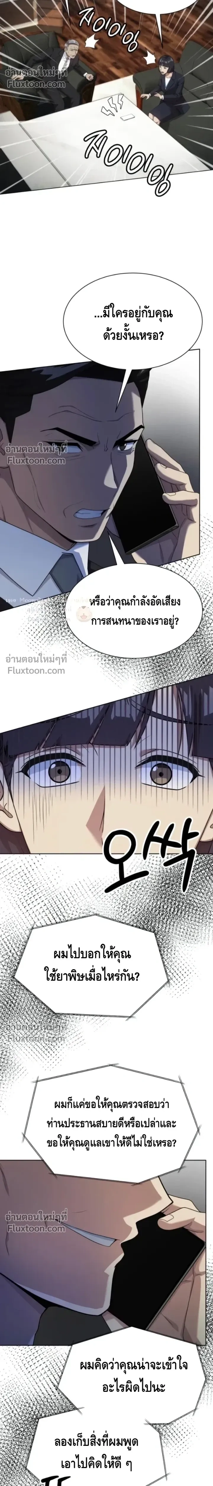หน้าที่ 26