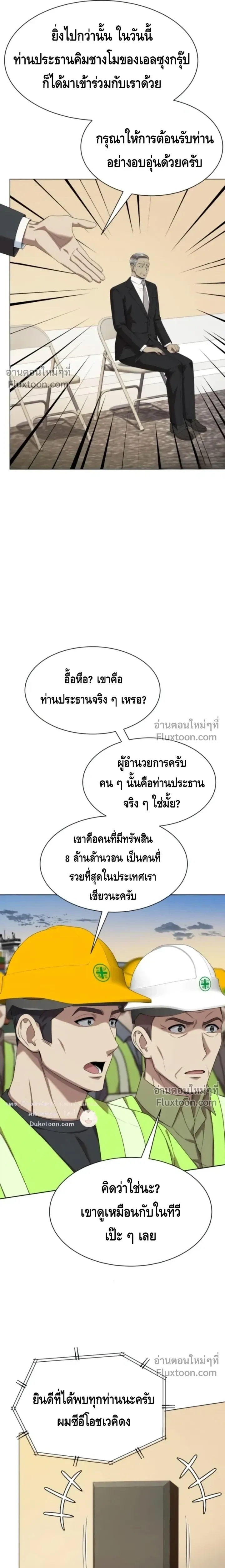 หน้าที่ 5