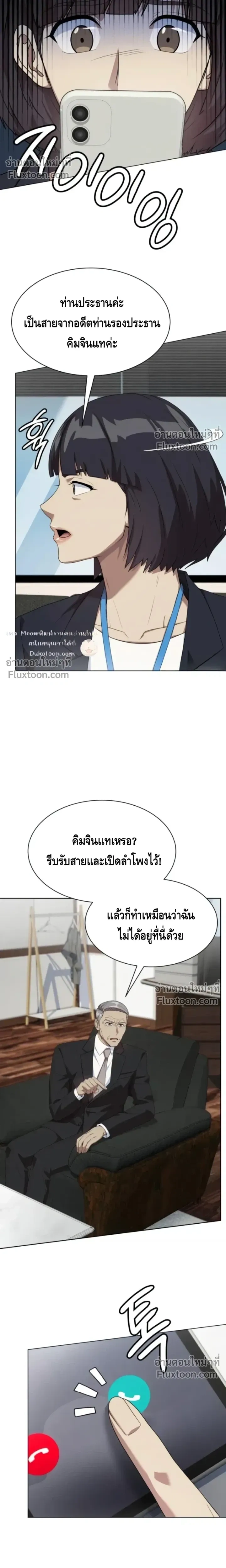 หน้าที่ 23