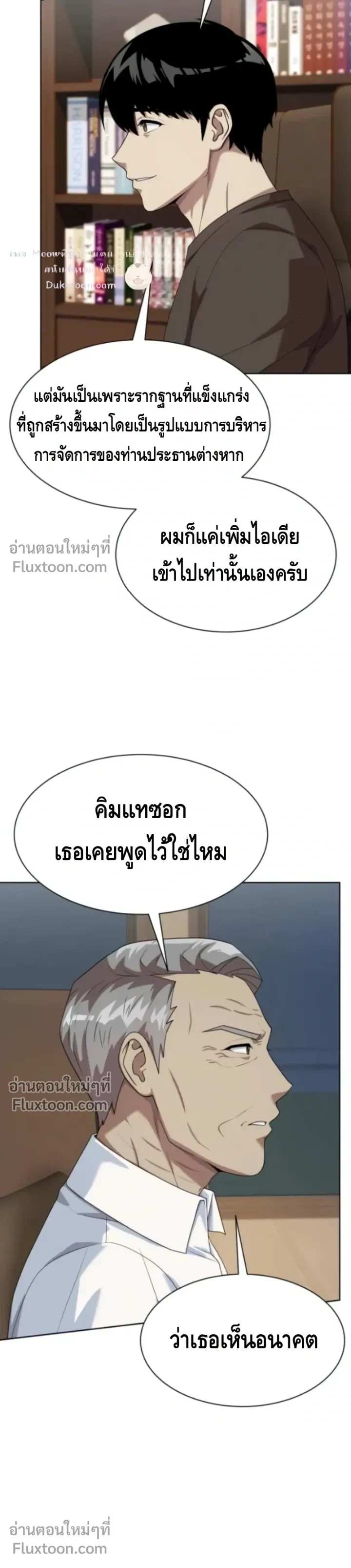 หน้าที่ 15
