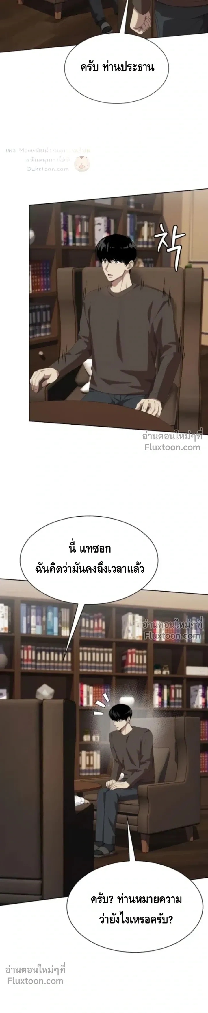 หน้าที่ 12