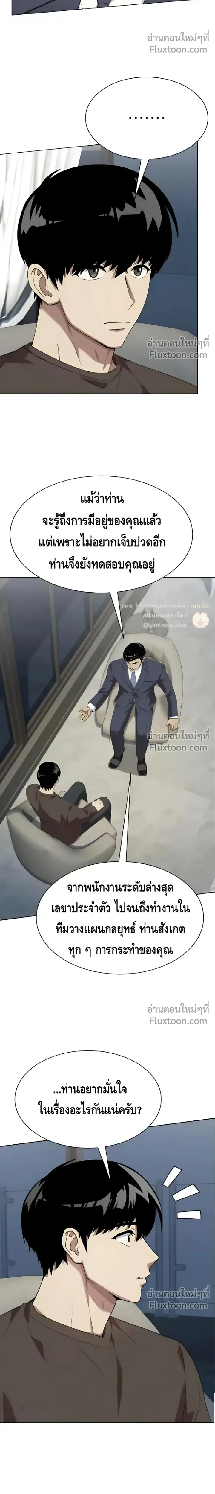 หน้าที่ 23