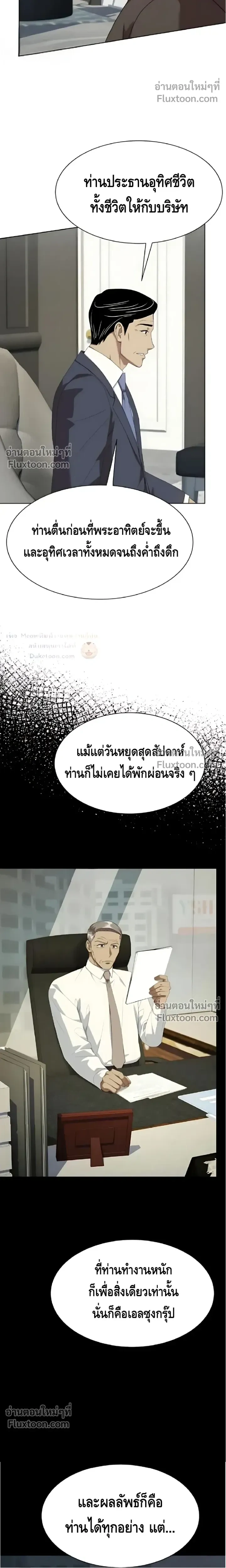 หน้าที่ 21