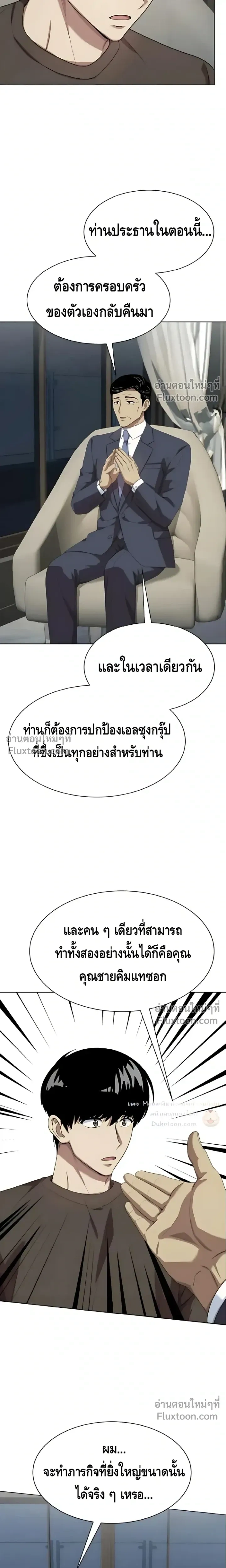หน้าที่ 26