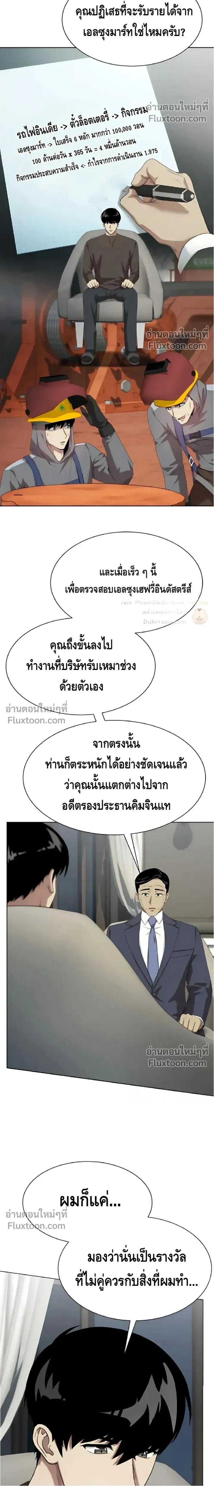 หน้าที่ 25
