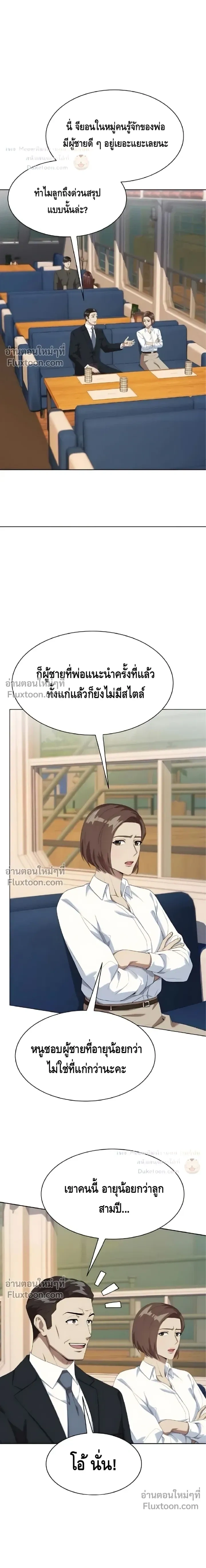 หน้าที่ 22