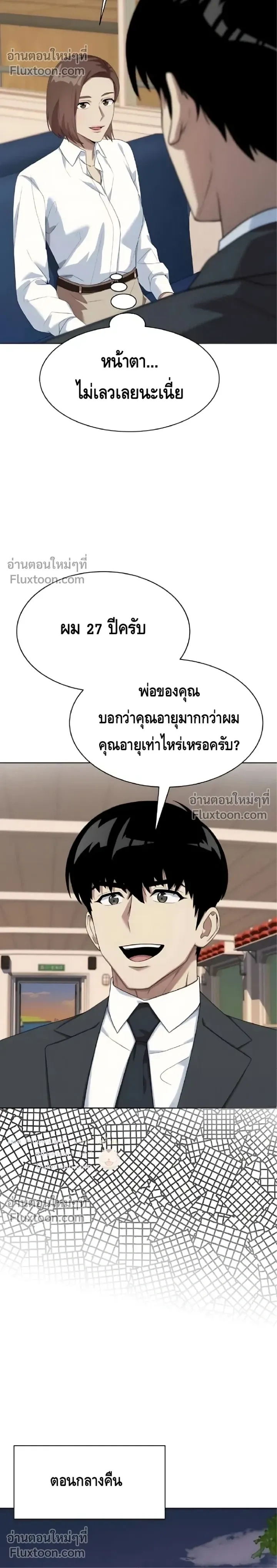 หน้าที่ 24