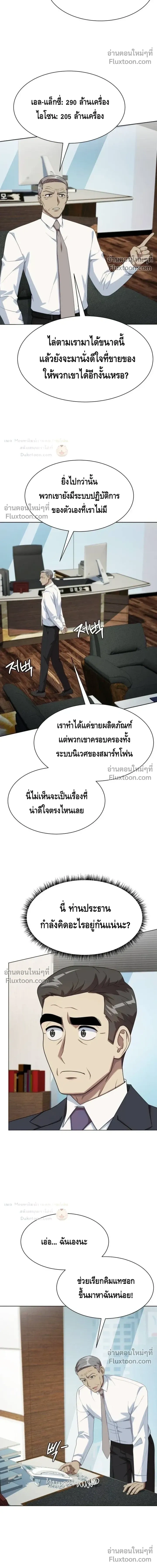 หน้าที่ 19