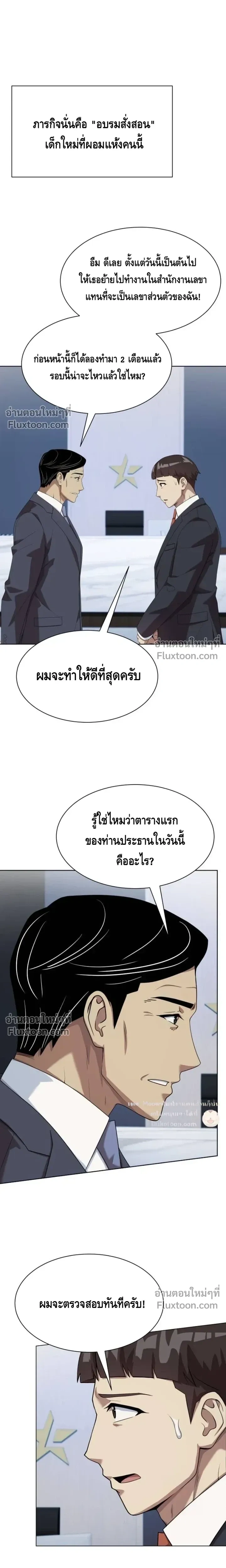 หน้าที่ 13