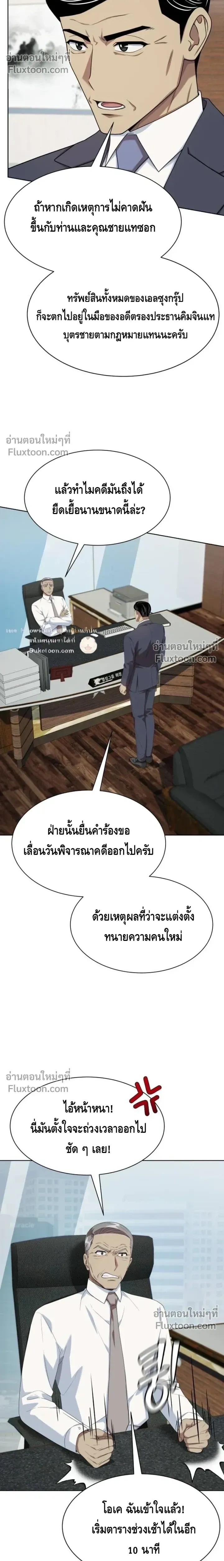 หน้าที่ 11