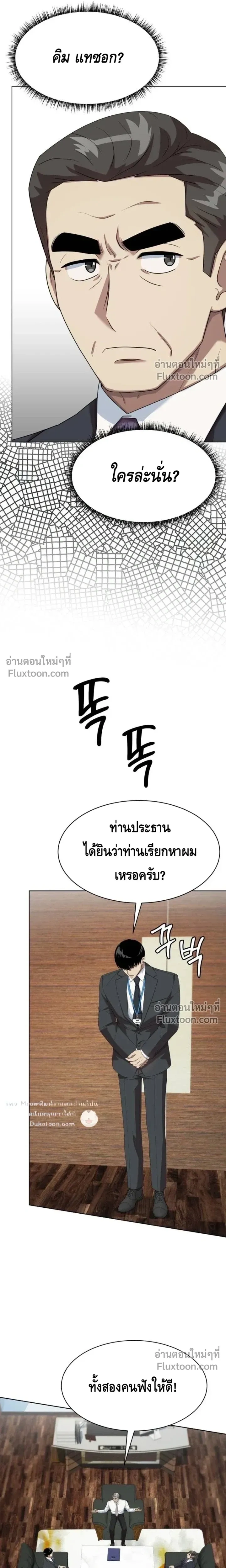 หน้าที่ 20