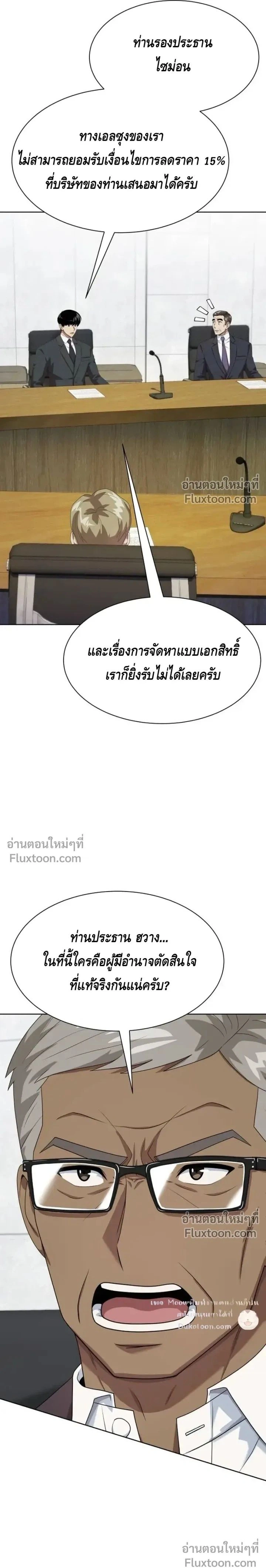 หน้าที่ 27